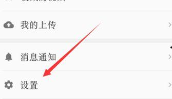吃瓜网怎么切换账号,吃瓜网账号自由切换攻略
