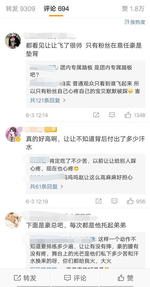 侯府吃瓜日常网盘资源,揭秘侯府吃瓜日常网盘资源背后的精彩故事