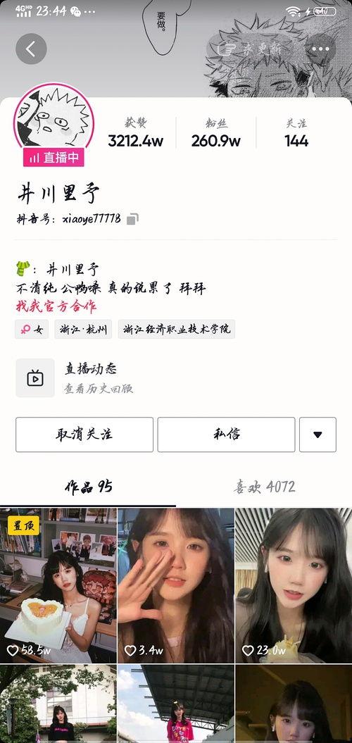 网红吃瓜合集在线,盘点那些让人捧腹大笑的瞬间