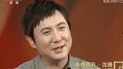 娱乐吃瓜沈腾是谁